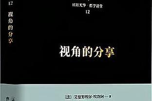 18年前今天：科比三节打卡狂砍62分率队赢球 下班时小牛全队61分